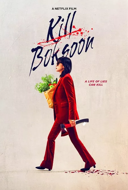 Kill Boksoon Lite Cover